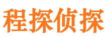 黄岩寻人公司